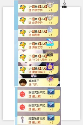 退网了，谢谢大家关心主播照片