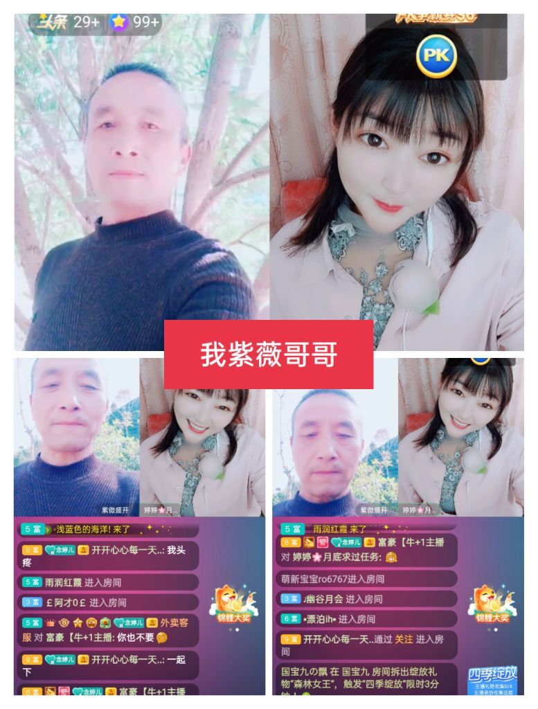 婷婷💕感恩有你陪伴的图片