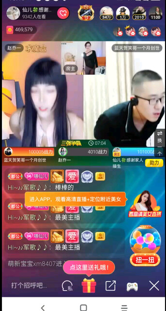 谁炖