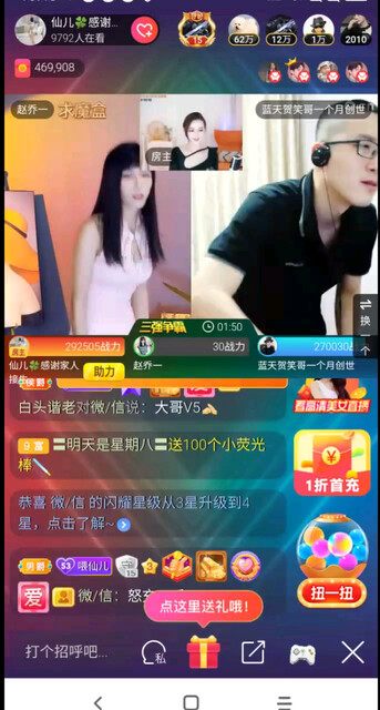 拿捏