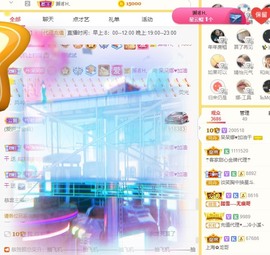 呆呆娜♥♥唱歌呐主播照片