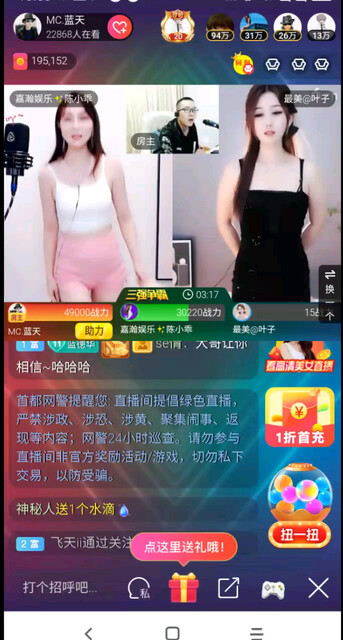 鼻嘴