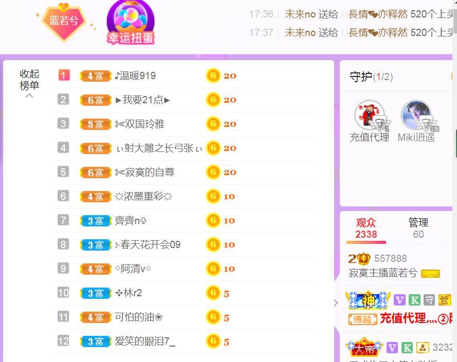 果果(平安好运)的图片