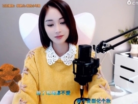 甜蜜未来乐在心怀主播照片