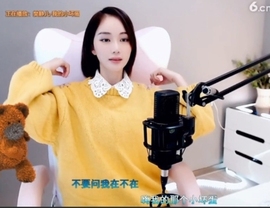甜蜜未来乐在心怀主播照片