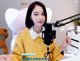 甜蜜未来乐在心怀主播照片