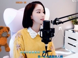 甜蜜未来乐在心怀主播照片