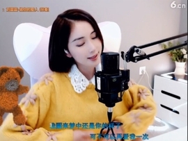 甜蜜未来乐在心怀主播照片