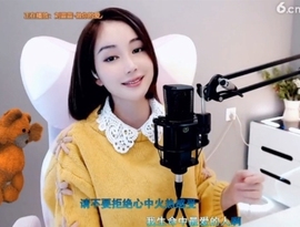 甜蜜未来乐在心怀主播照片