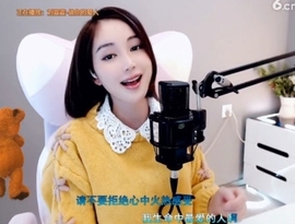 甜蜜未来乐在心怀主播照片