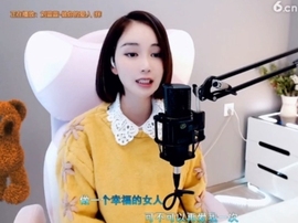 甜蜜未来乐在心怀主播照片