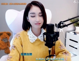 甜蜜未来乐在心怀主播照片