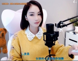 甜蜜未来乐在心怀主播照片