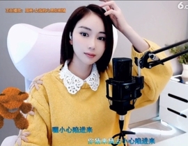 甜蜜未来乐在心怀主播照片