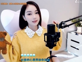 甜蜜未来乐在心怀主播照片