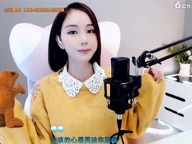 甜蜜未来乐在心怀主播照片