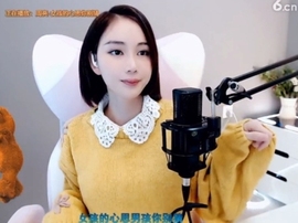 甜蜜未来乐在心怀主播照片