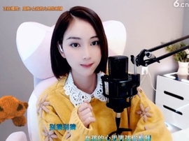 甜蜜未来乐在心怀主播照片