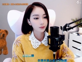 甜蜜未来乐在心怀主播照片