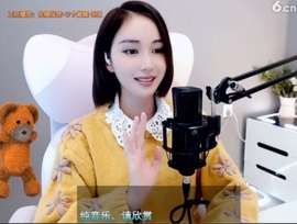 甜蜜未来乐在心怀主播照片