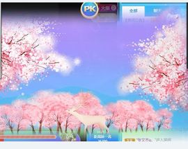 星宸💖执念成殇主播照片