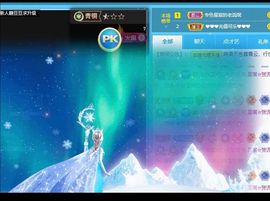 星宸💖执念成殇主播照片