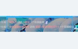 星宸💖执念成殇主播照片