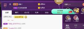一字马~依棠主播照片