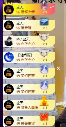 娜塔莎退主播照片