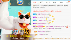 新人可可吖头主播照片