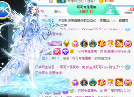 新人可可吖头主播照片