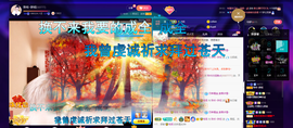 聆听~爱唱歌的图片