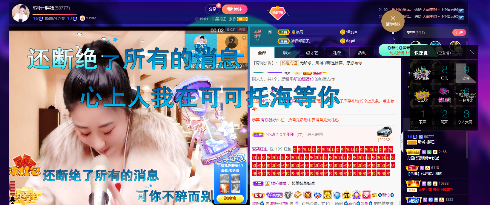 聆听~福妞儿的图片