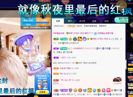 聆听~爱唱歌的图片