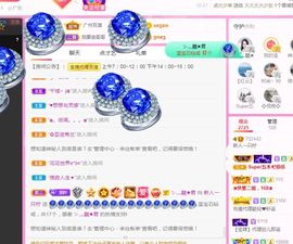 一只柠回老家休主播照片