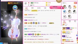 一只柠回老家休主播照片