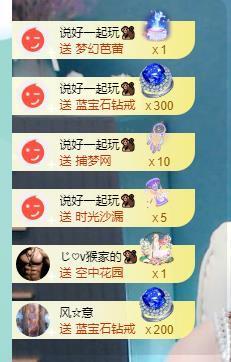 果果新号搜68073主播照片