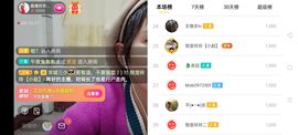 广西玲玲🌻主播照片