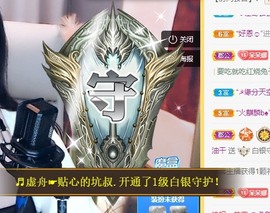 呆呆娜♥♥唱歌呐主播照片