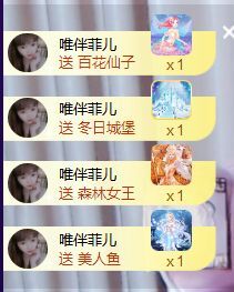 菲儿♥好运来🌈的图片
