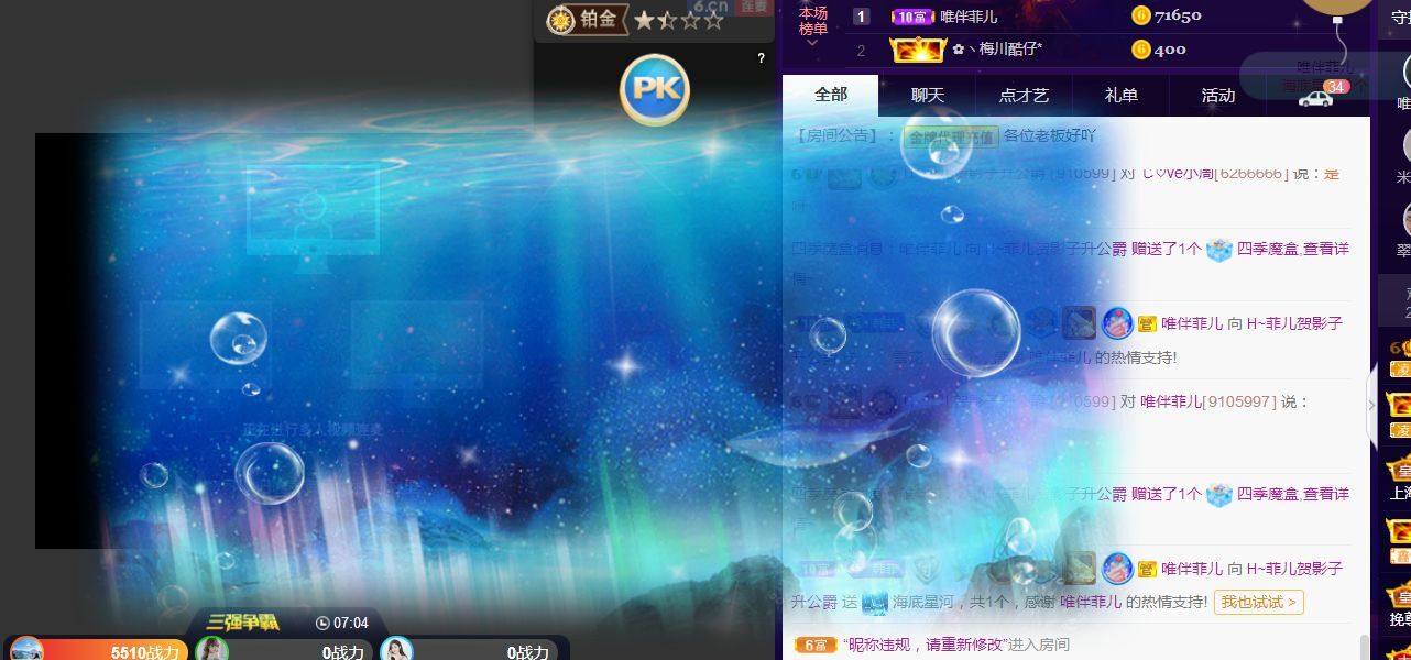 菲儿♥好运来🌈的图片