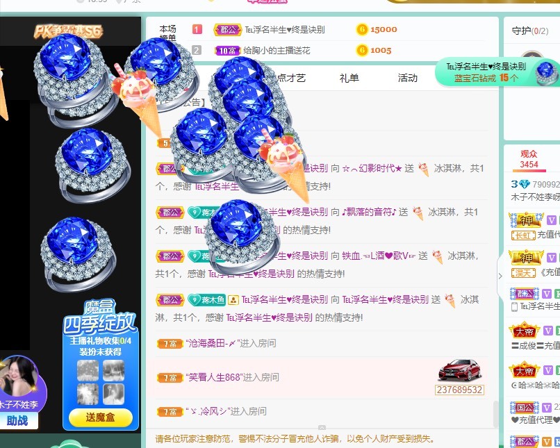 木子不姓李吖的图片