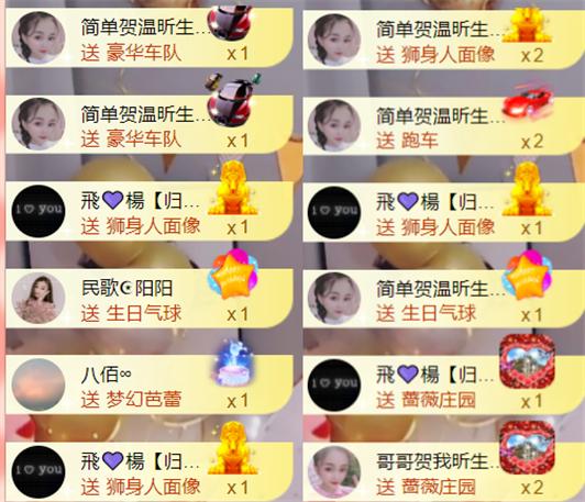 ╰つ〃薀昕🌷的图片