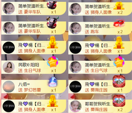 ︶薀昕晚上播会ぃ的图片