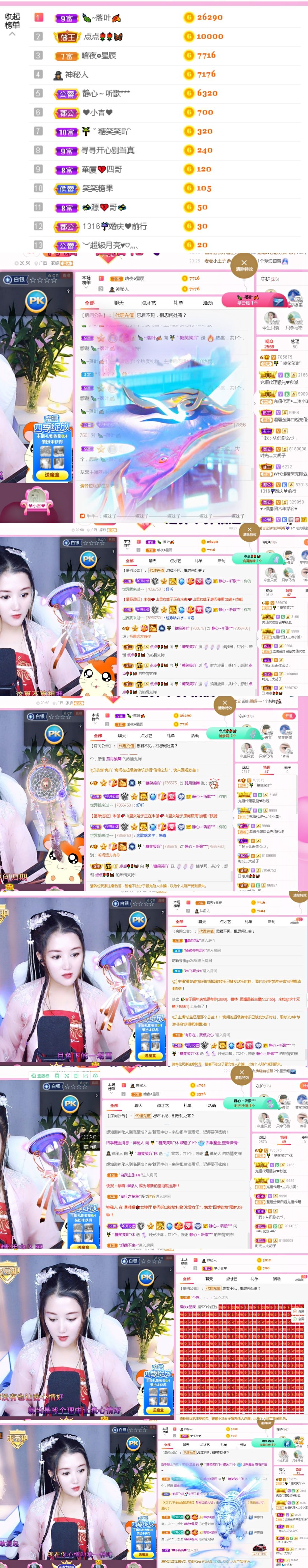 糖笑笑゛等风也等伱的图片