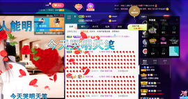 聆听~爱唱歌的图片