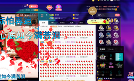 聆听~爱唱歌的图片