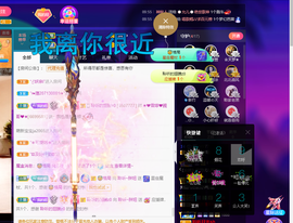 聆听~爱唱歌的图片