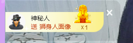 世人皆薄幸💦主播照片