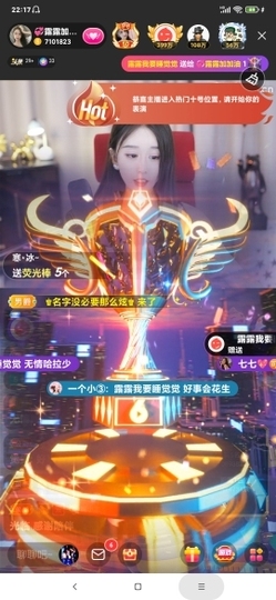 厄洛斯💗7978主播照片